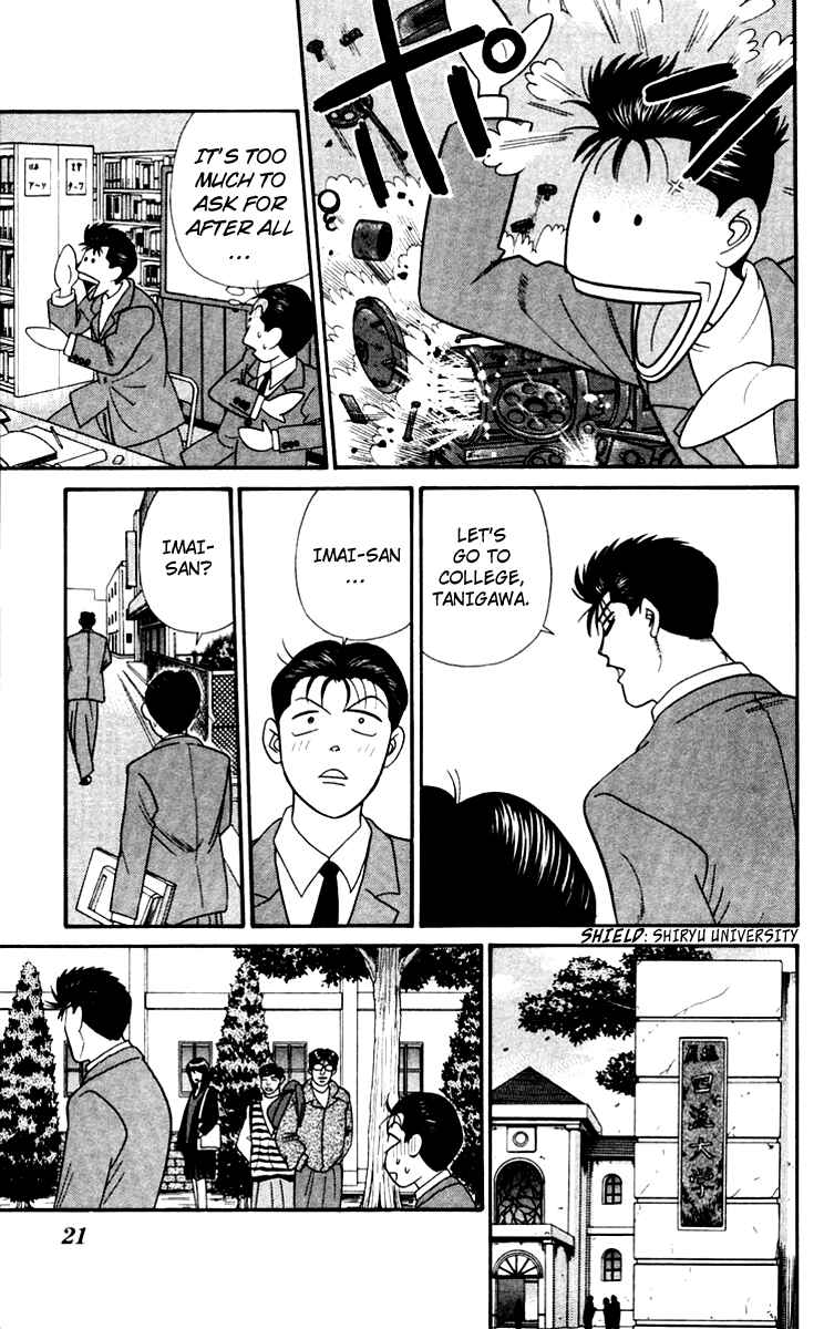 Page 19 Chapter 340 From Today on, Its My Turn!!