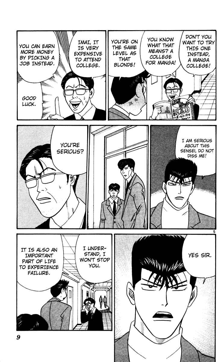 Page 7 Chapter 340 From Today on, Its My Turn!!