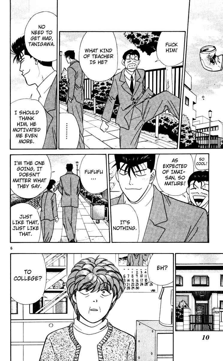 Page 8 Chapter 340 From Today on, Its My Turn!!
