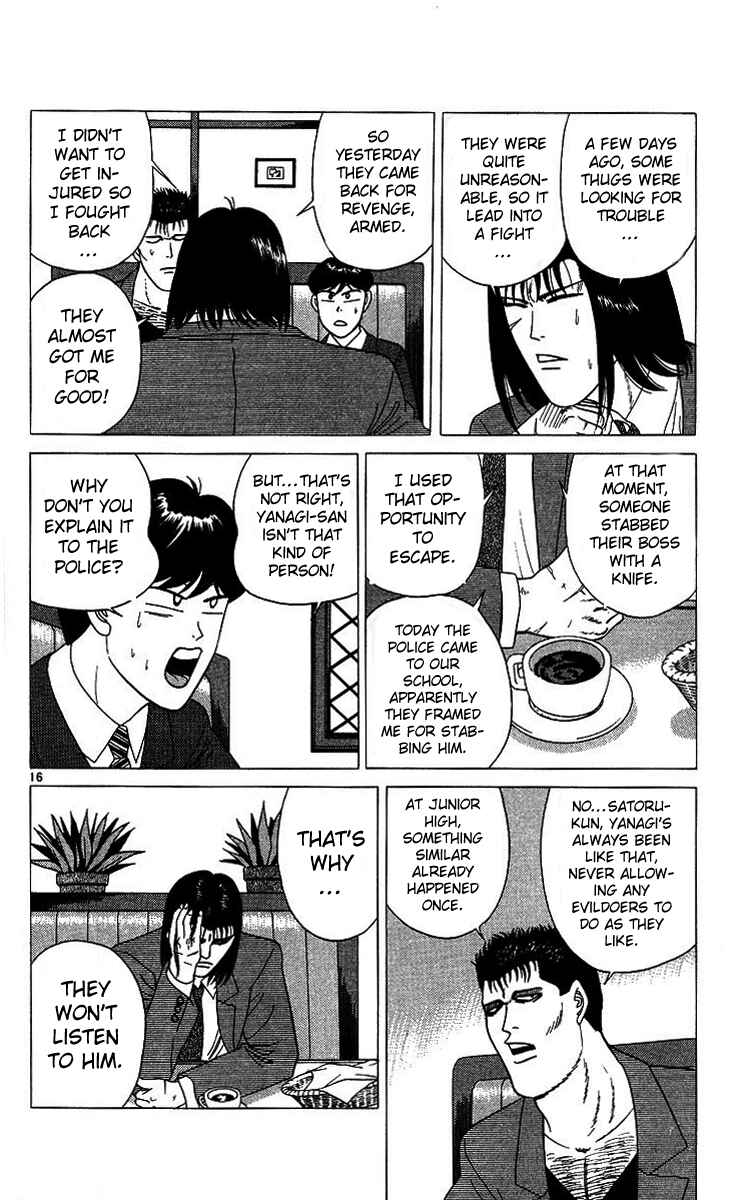 Page 16 Chapter 205 From Today on, Its My Turn!!