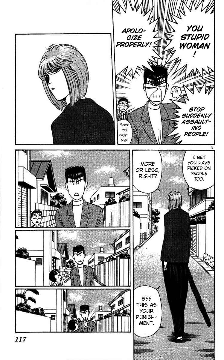 Page 5 Chapter 205 From Today on, Its My Turn!!