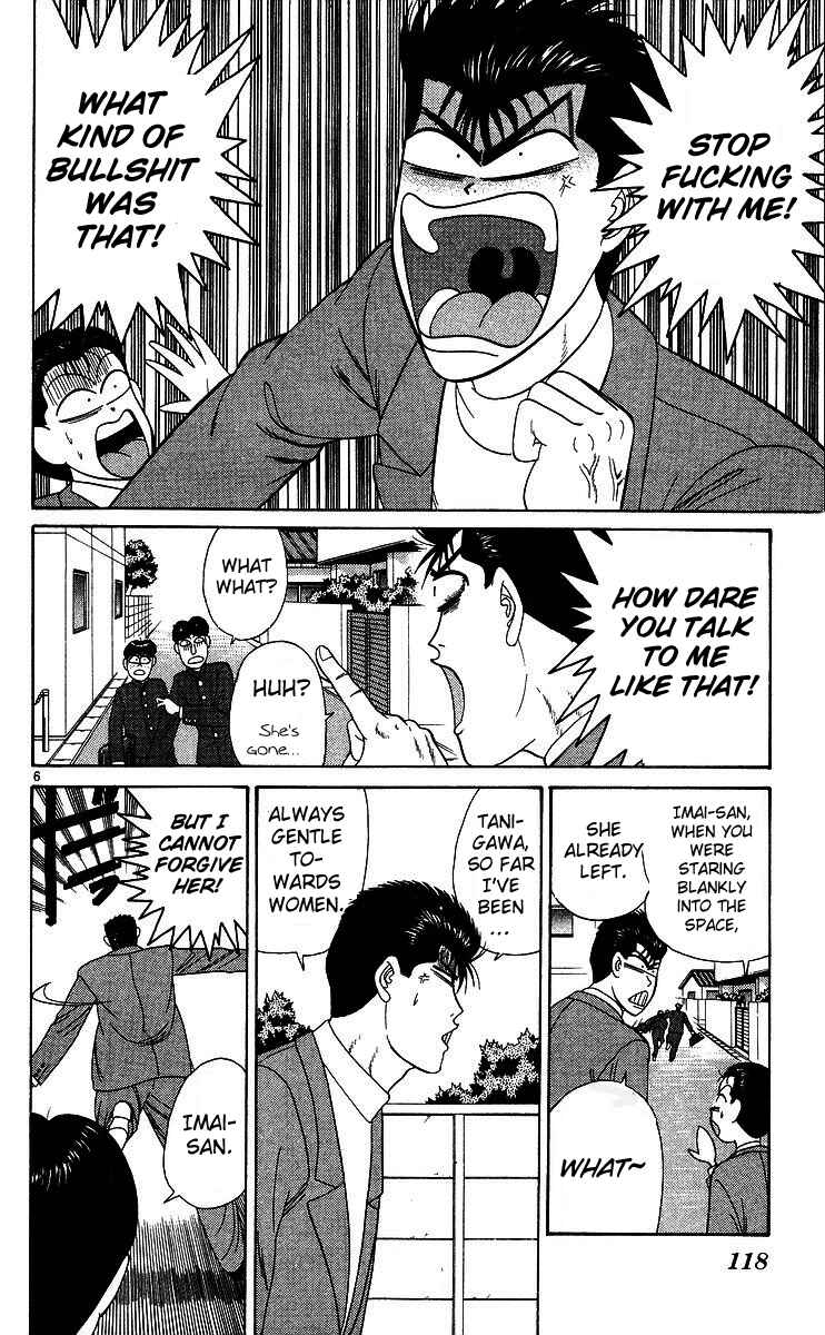 Page 6 Chapter 205 From Today on, Its My Turn!!