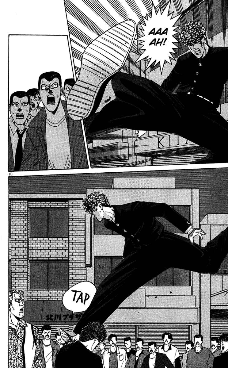 Page 10 Chapter 236 From Today on, Its My Turn!!