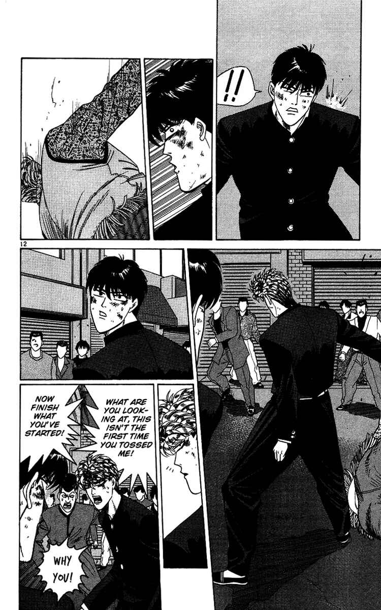 Page 12 Chapter 236 From Today on, Its My Turn!!