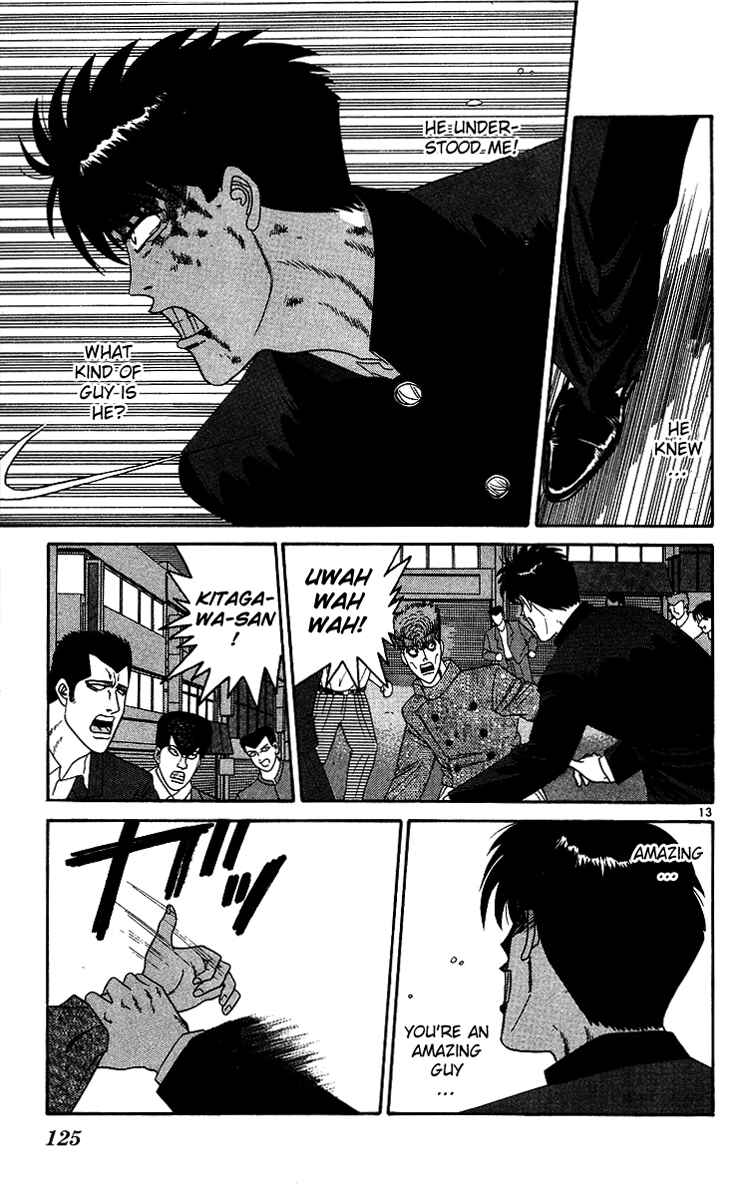 Page 13 Chapter 236 From Today on, Its My Turn!!