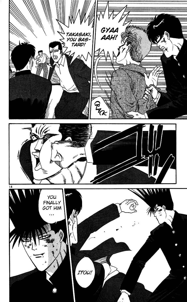 Page 14 Chapter 236 From Today on, Its My Turn!!