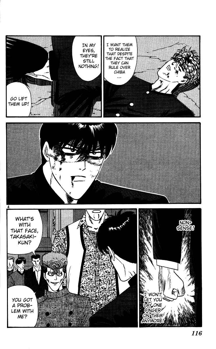 Page 4 Chapter 236 From Today on, Its My Turn!!