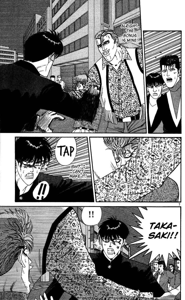 Page 7 Chapter 236 From Today on, Its My Turn!!