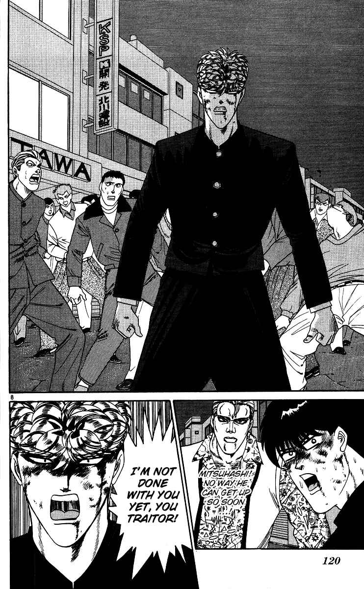 Page 8 Chapter 236 From Today on, Its My Turn!!