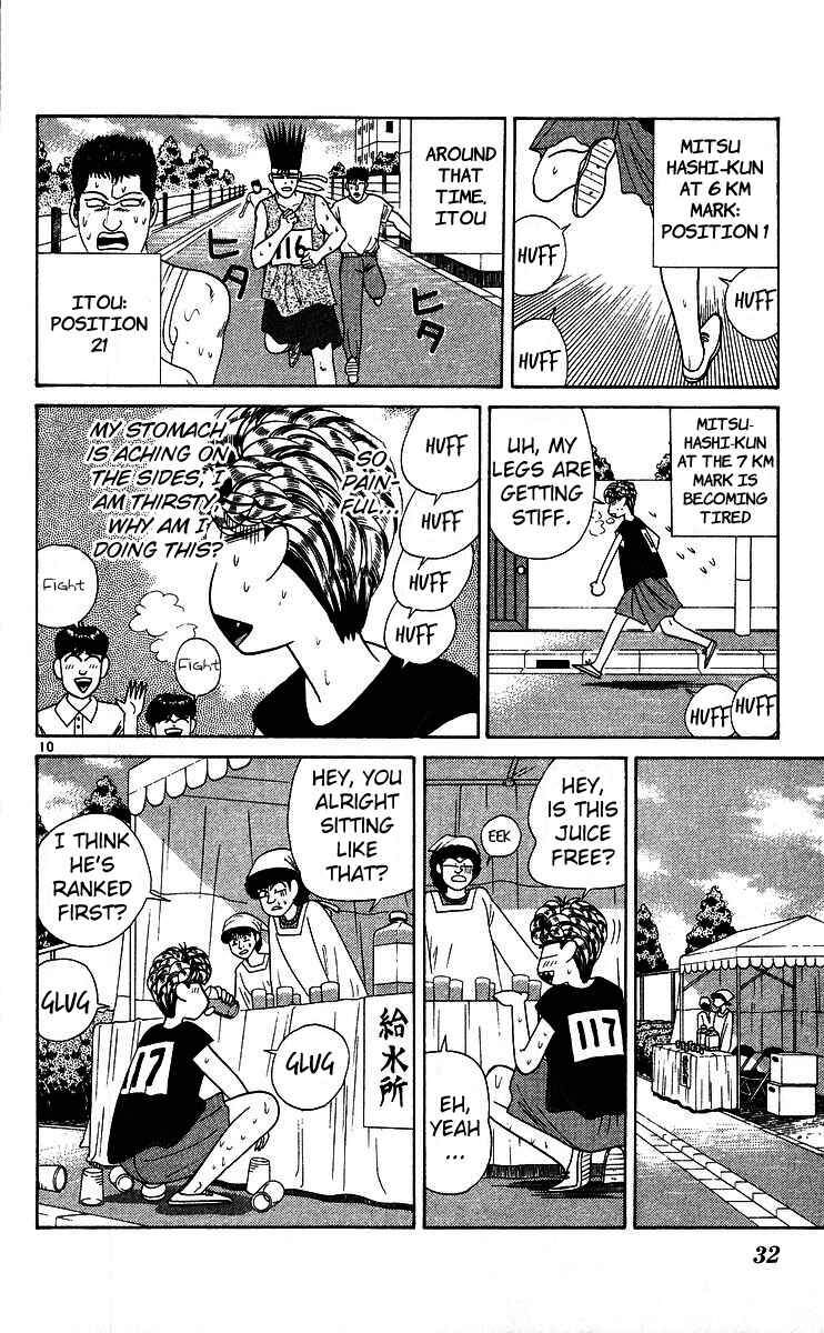 Page 10 Chapter 221 From Today on, Its My Turn!!
