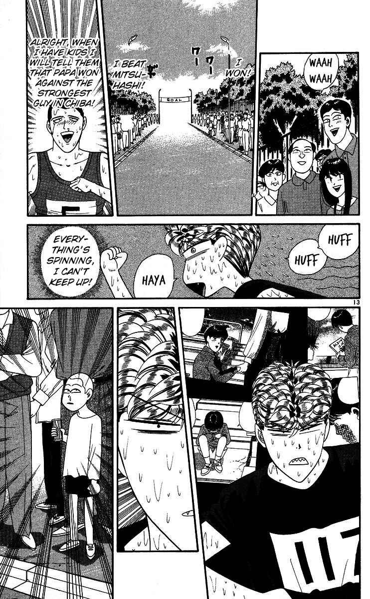 Page 13 Chapter 221 From Today on, Its My Turn!!