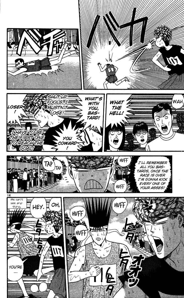 Page 14 Chapter 221 From Today on, Its My Turn!!