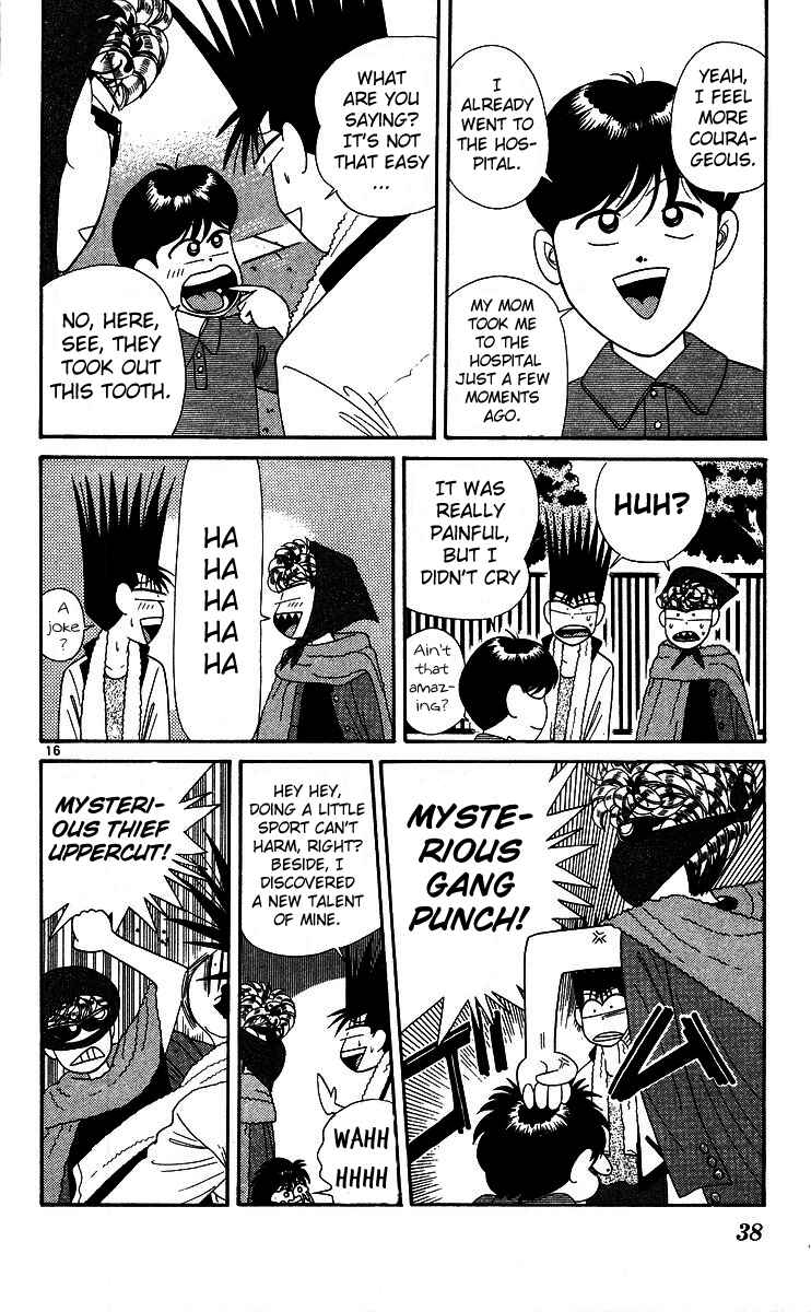 Page 16 Chapter 221 From Today on, Its My Turn!!