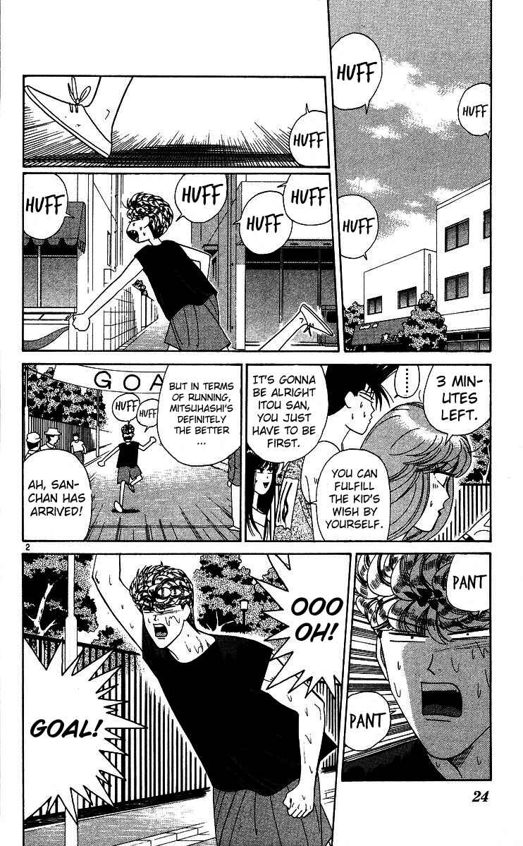 Page 2 Chapter 221 From Today on, Its My Turn!!