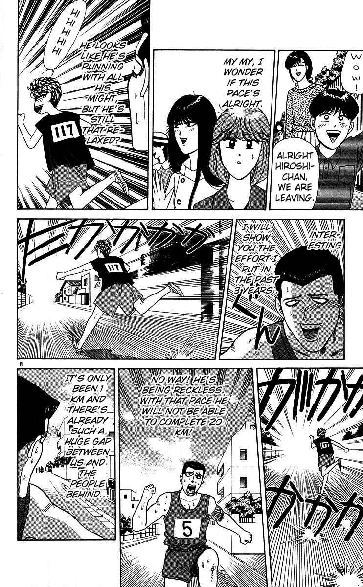 Page 8 Chapter 221 From Today on, Its My Turn!!