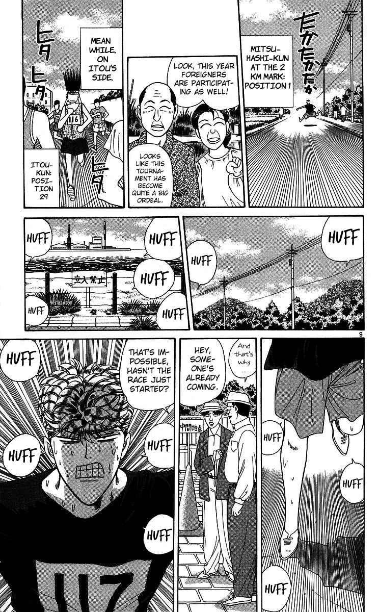 Page 9 Chapter 221 From Today on, Its My Turn!!