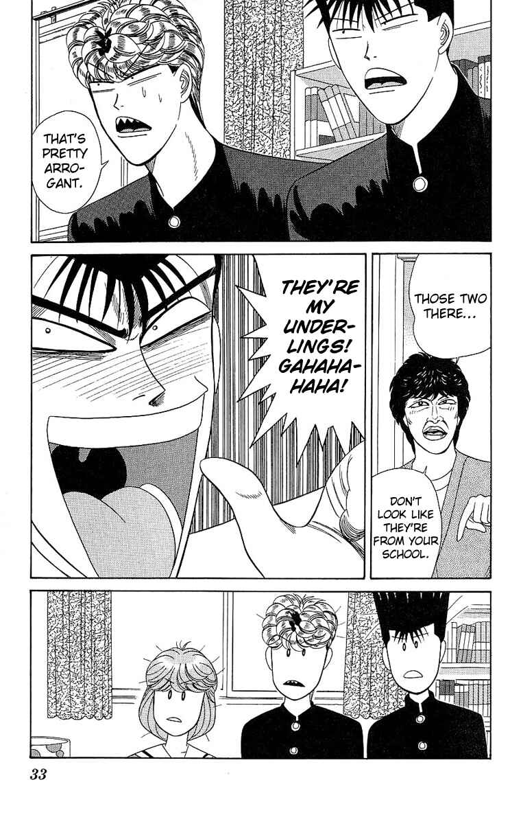 Page 11 Chapter 190 From Today on, Its My Turn!!