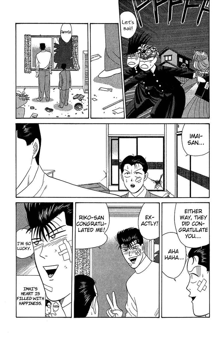 Page 17 Chapter 190 From Today on, Its My Turn!!