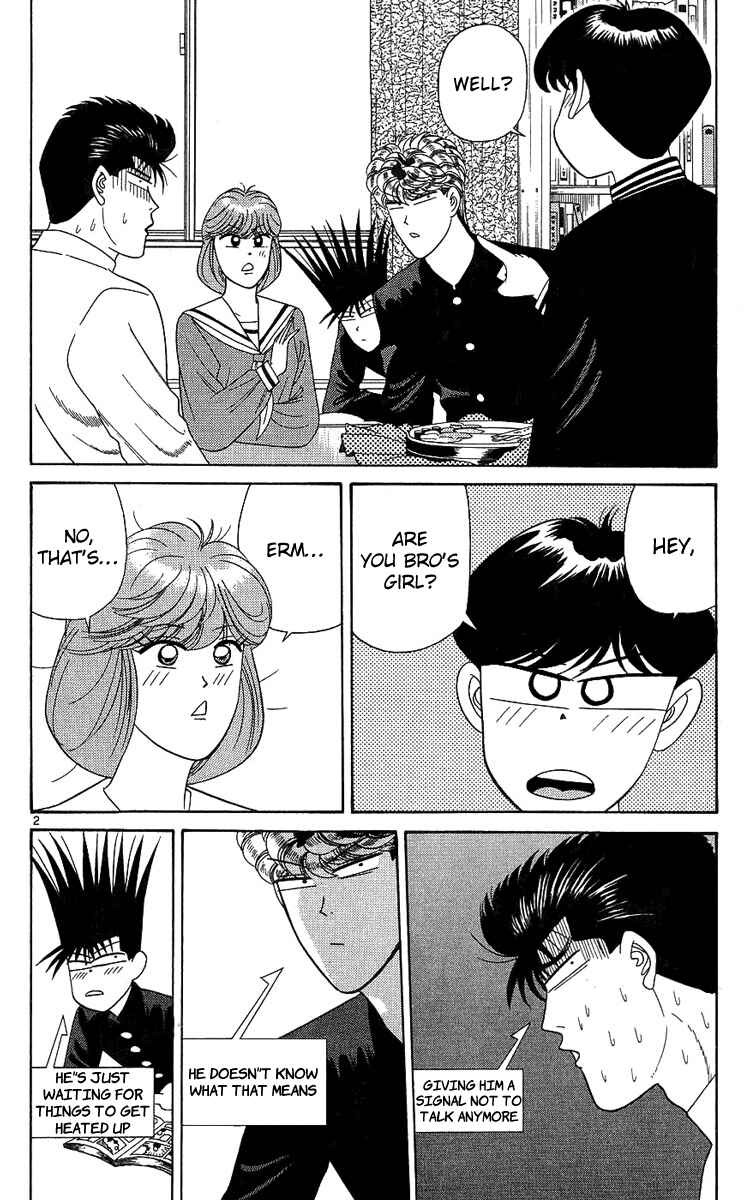Page 2 Chapter 190 From Today on, Its My Turn!!