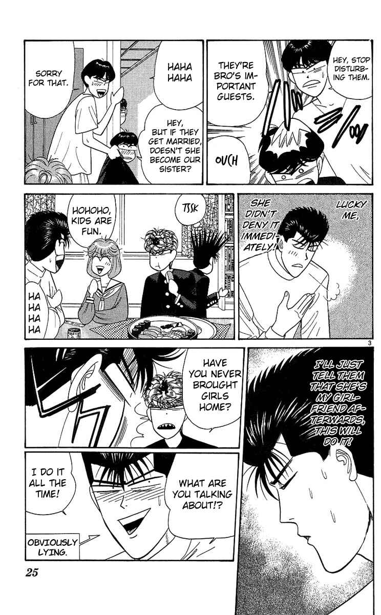 Page 3 Chapter 190 From Today on, Its My Turn!!