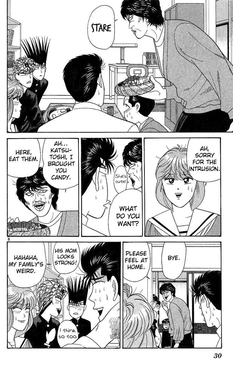 Page 8 Chapter 190 From Today on, Its My Turn!!