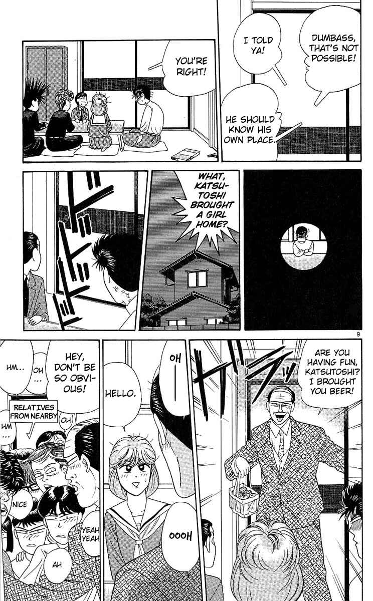 Page 9 Chapter 190 From Today on, Its My Turn!!