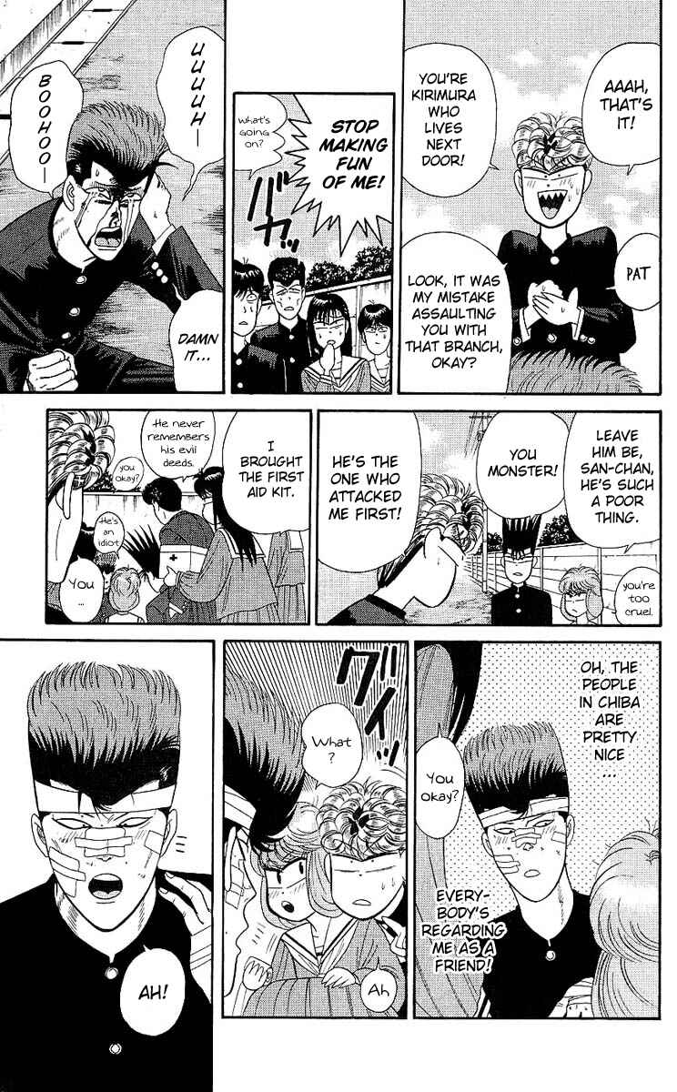 Page 17 Chapter 163 From Today on, Its My Turn!!