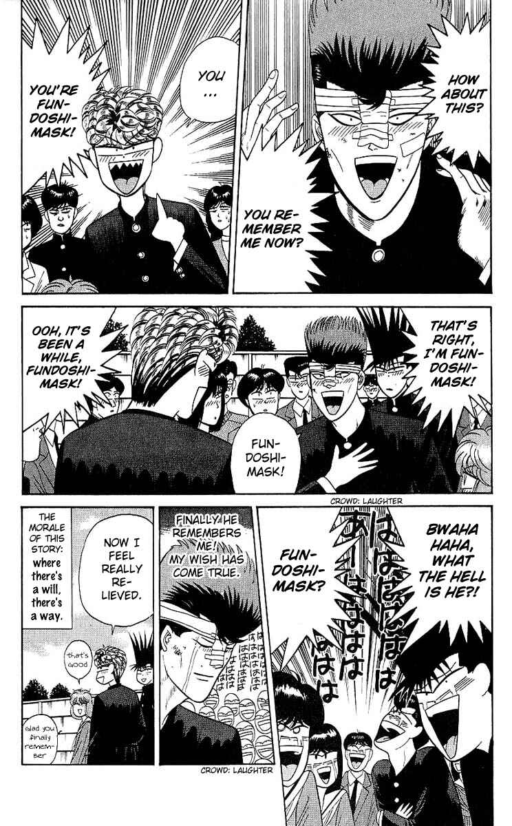 Page 18 Chapter 163 From Today on, Its My Turn!!