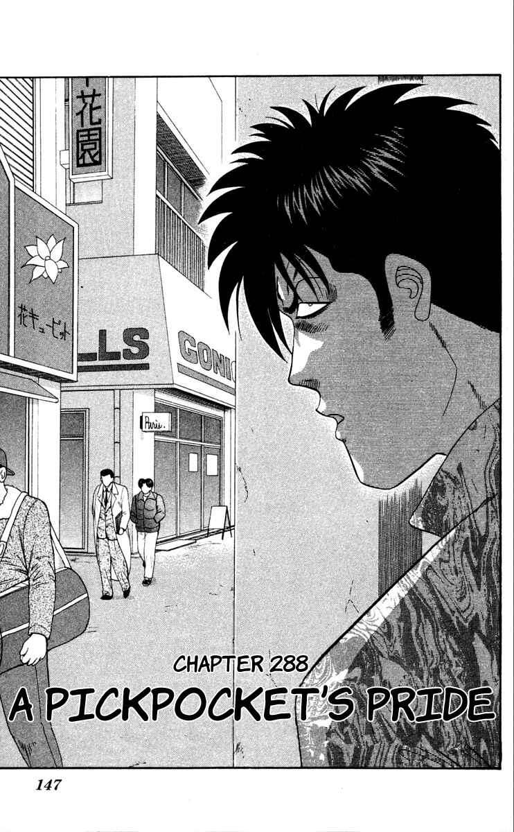 Page 1 Chapter 288 From Today on, Its My Turn!!