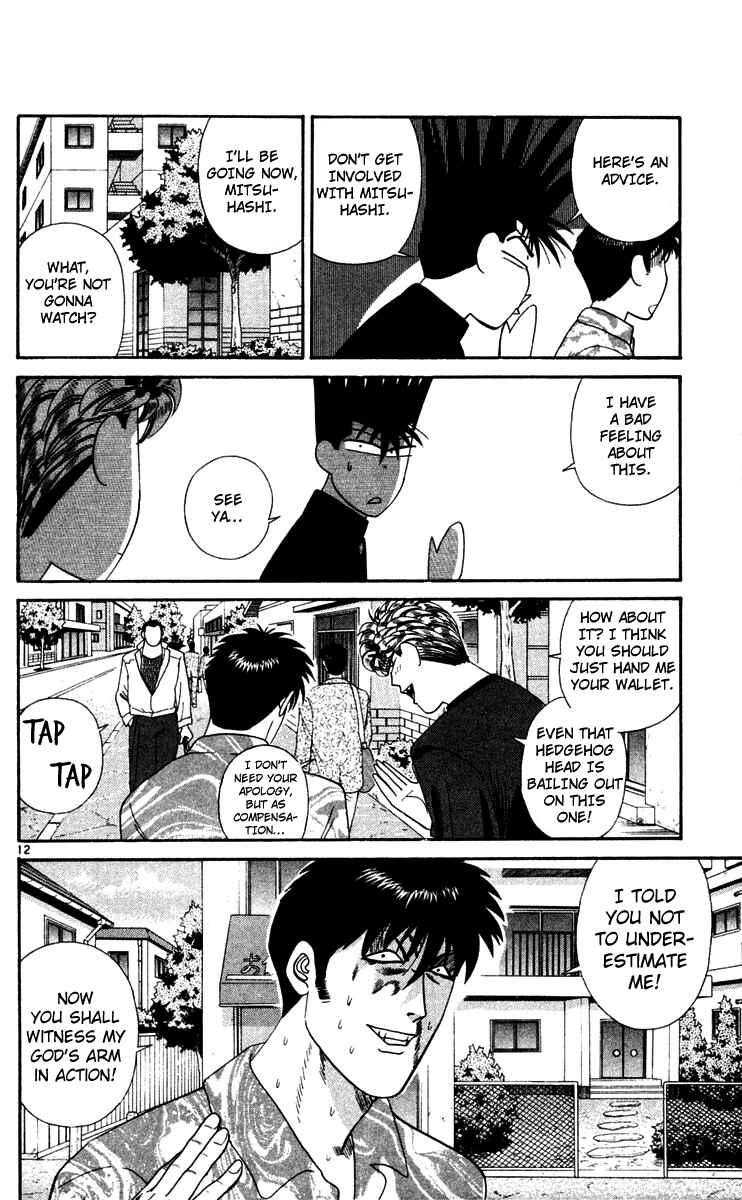 Page 12 Chapter 288 From Today on, Its My Turn!!