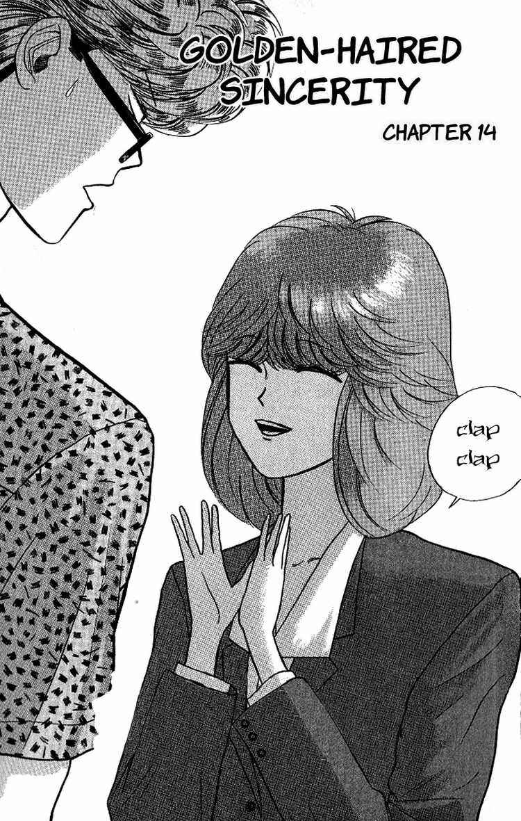 Page 1 Chapter 14 From Today on, Its My Turn!!
