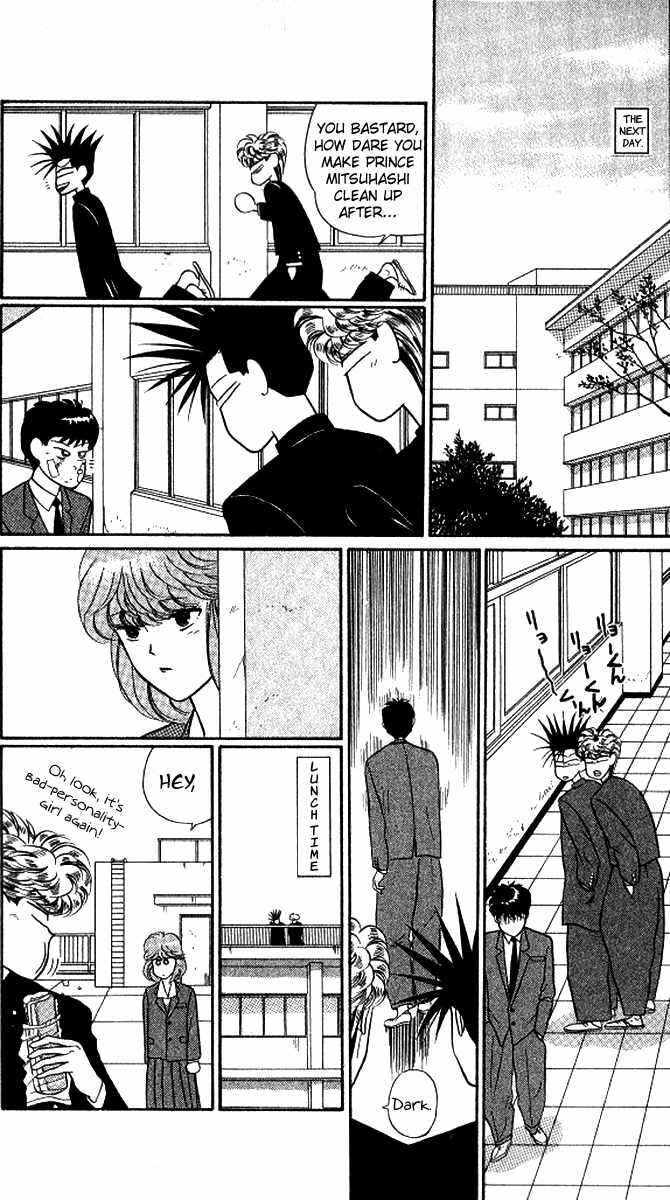 Page 16 Chapter 14 From Today on, Its My Turn!!