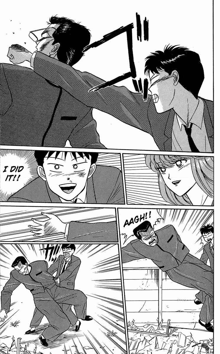 Page 21 Chapter 14 From Today on, Its My Turn!!