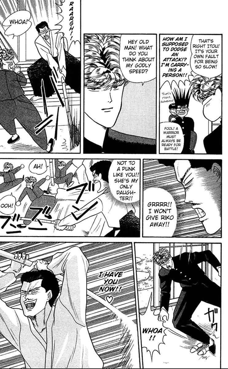 Page 17 Chapter 48 From Today on, Its My Turn!!