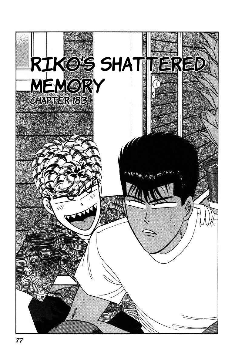 Page 1 Chapter 183 From Today on, Its My Turn!!