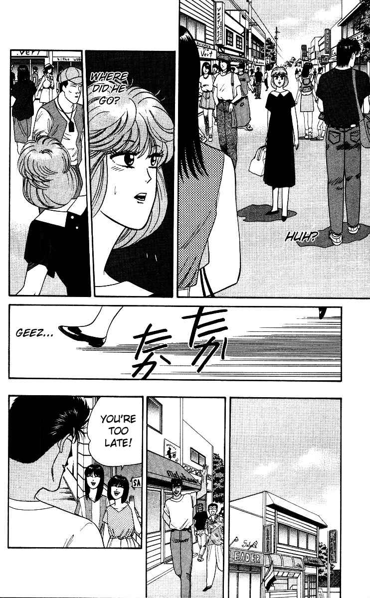 Page 10 Chapter 183 From Today on, Its My Turn!!