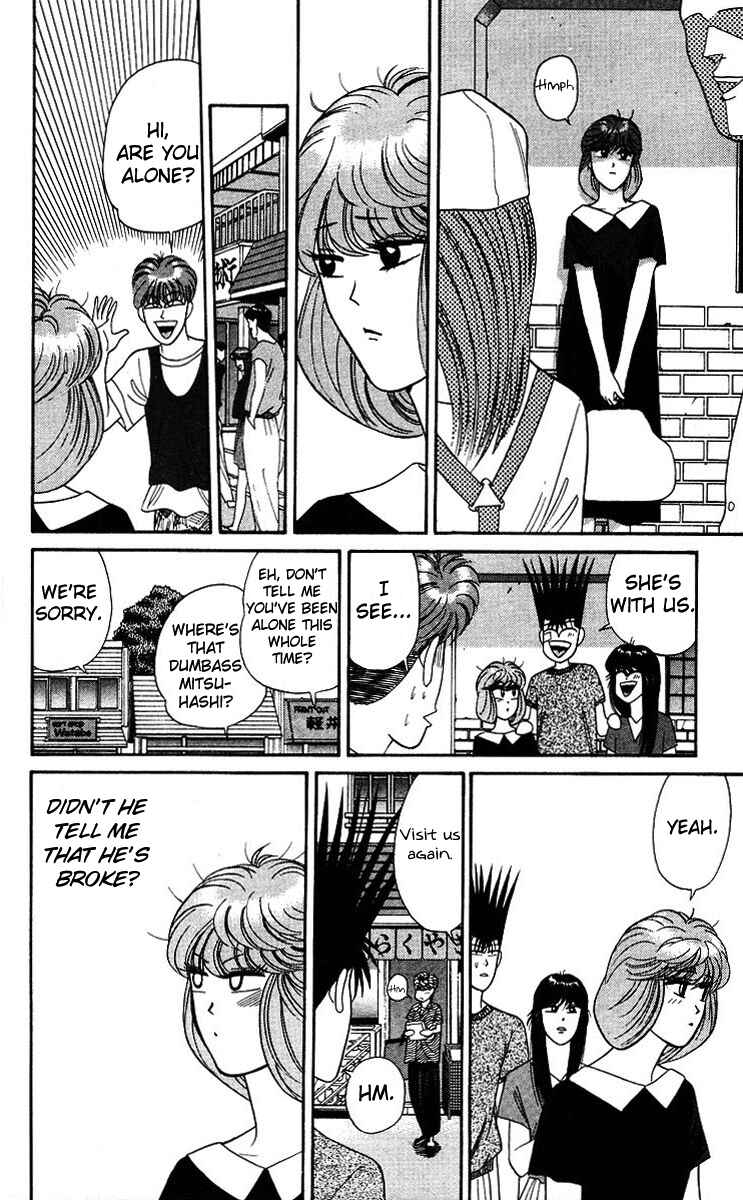 Page 12 Chapter 183 From Today on, Its My Turn!!