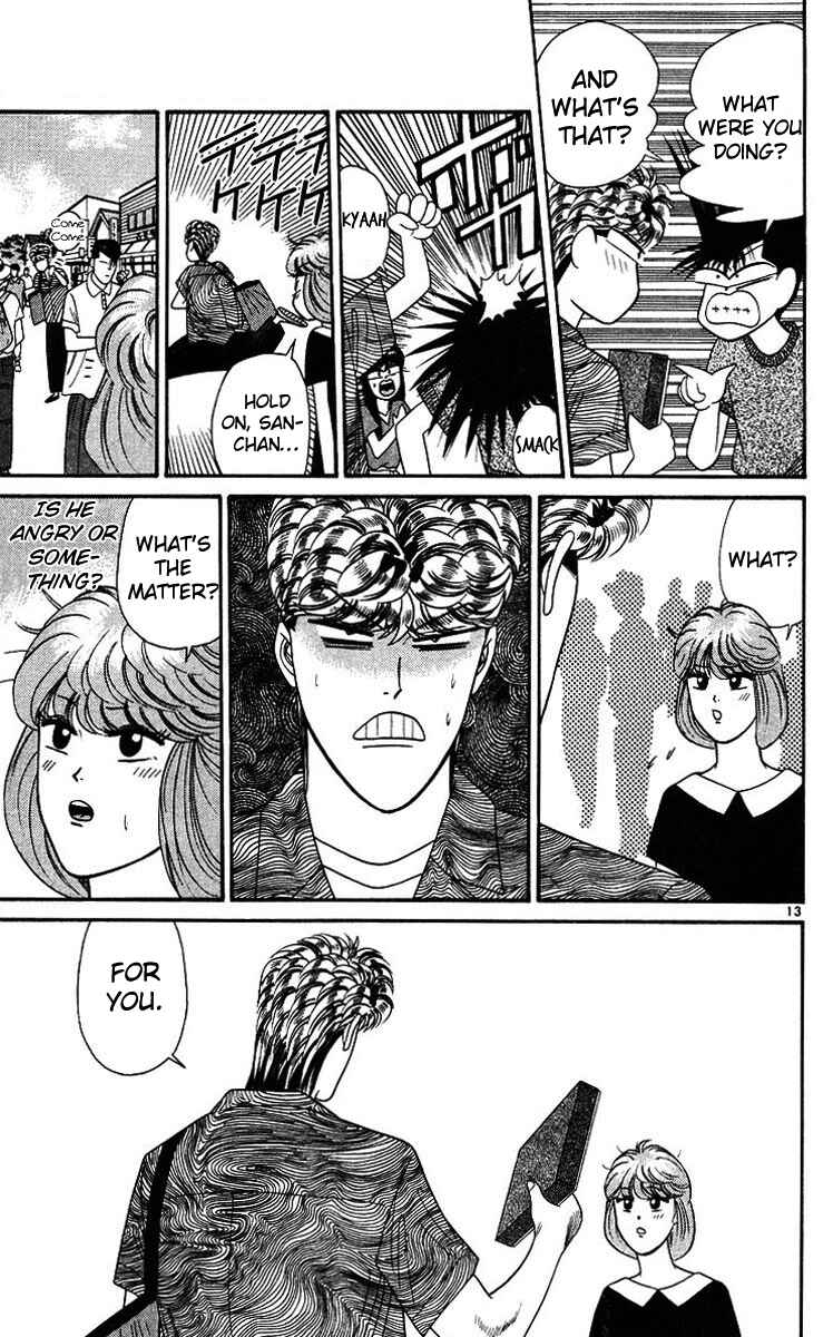 Page 13 Chapter 183 From Today on, Its My Turn!!