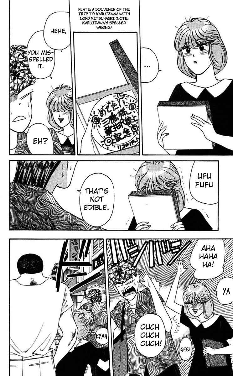 Page 14 Chapter 183 From Today on, Its My Turn!!