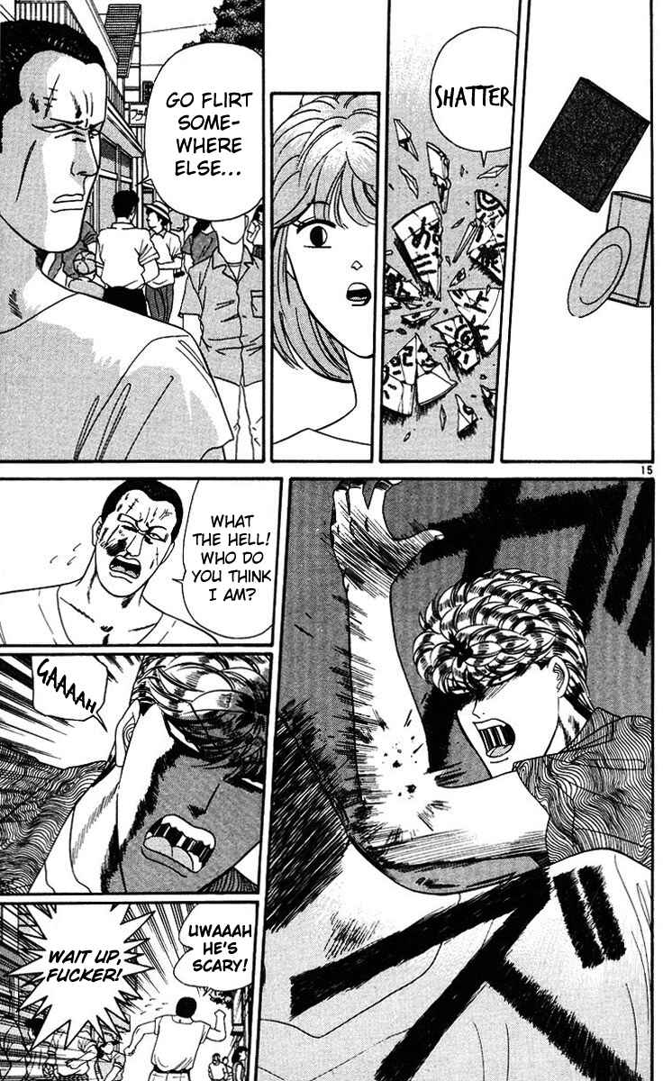 Page 15 Chapter 183 From Today on, Its My Turn!!