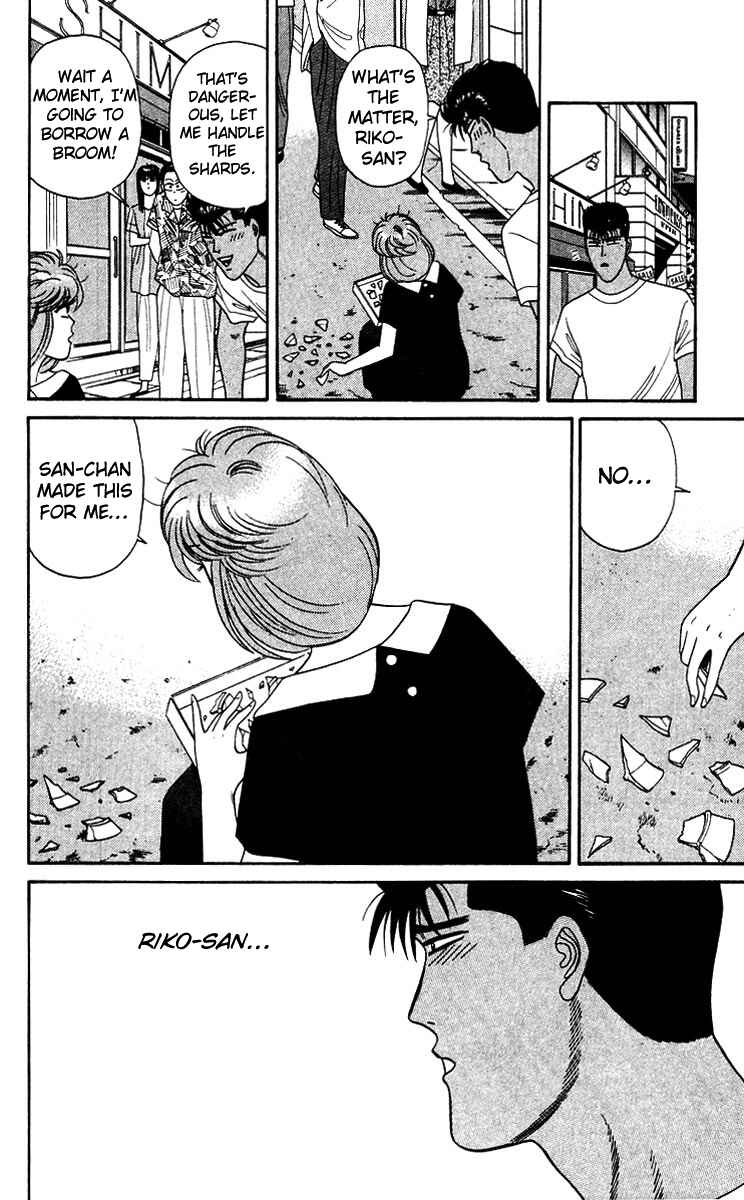Page 16 Chapter 183 From Today on, Its My Turn!!