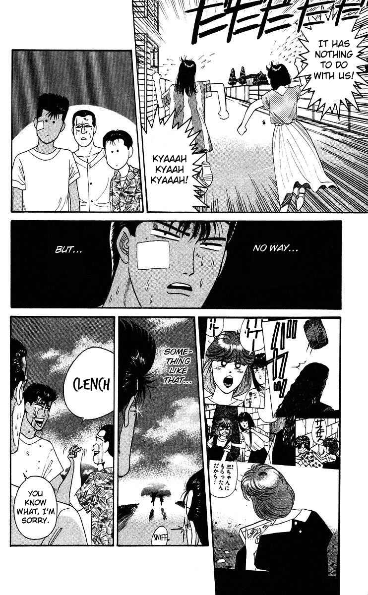 Page 18 Chapter 183 From Today on, Its My Turn!!