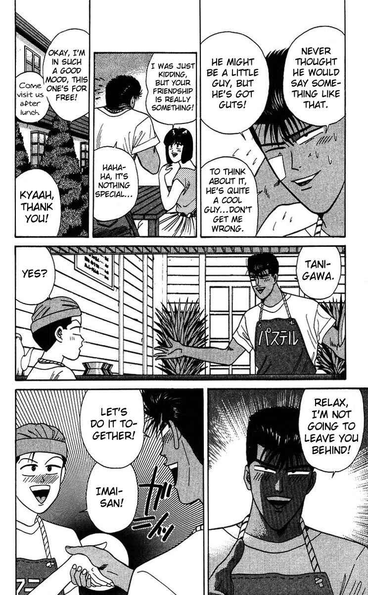 Page 4 Chapter 183 From Today on, Its My Turn!!