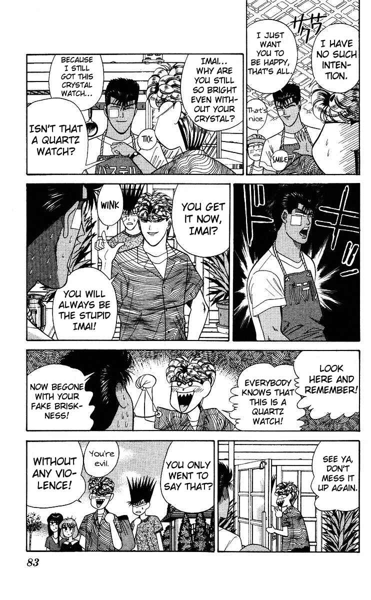 Page 7 Chapter 183 From Today on, Its My Turn!!