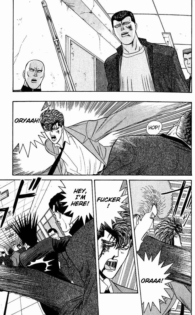 Page 11 Chapter 152 From Today on, Its My Turn!!
