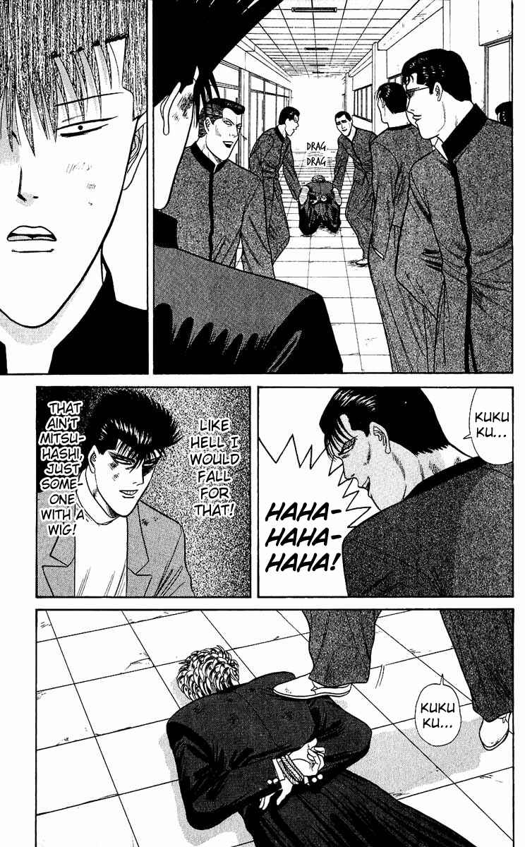 Page 17 Chapter 152 From Today on, Its My Turn!!
