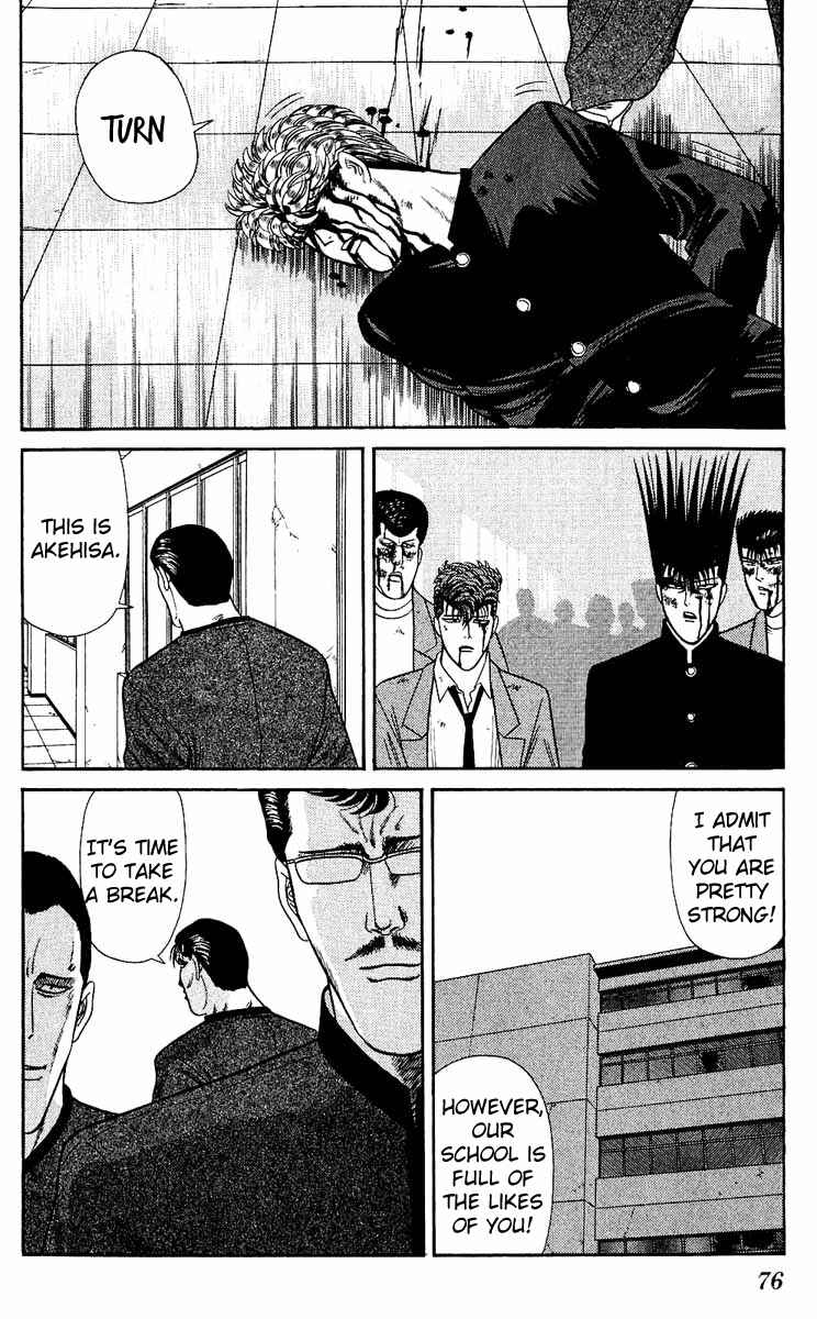 Page 18 Chapter 152 From Today on, Its My Turn!!