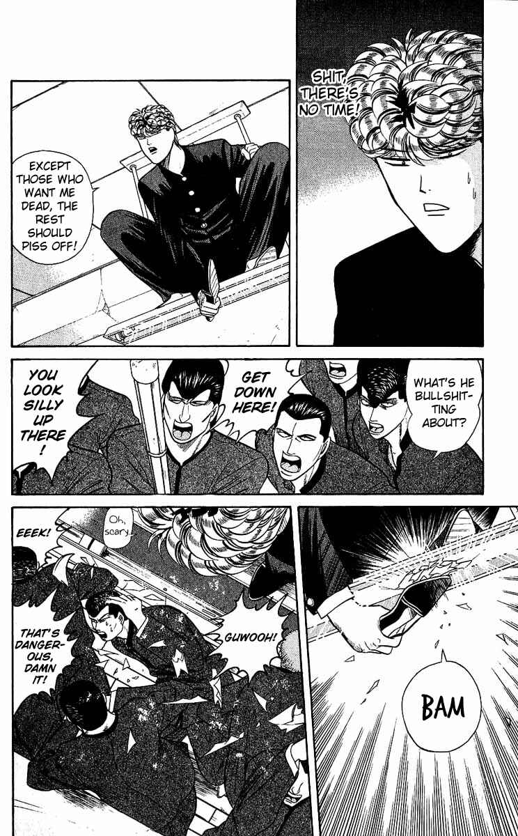 Page 8 Chapter 152 From Today on, Its My Turn!!