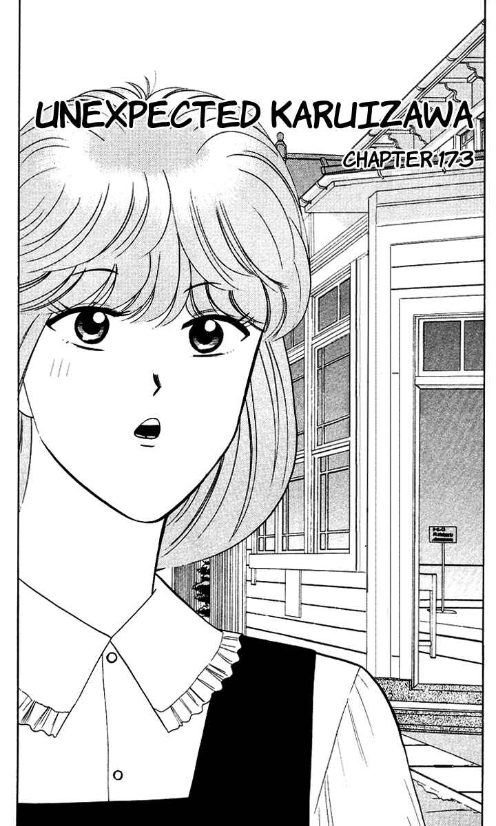 Page 1 Chapter 173 From Today on, Its My Turn!!