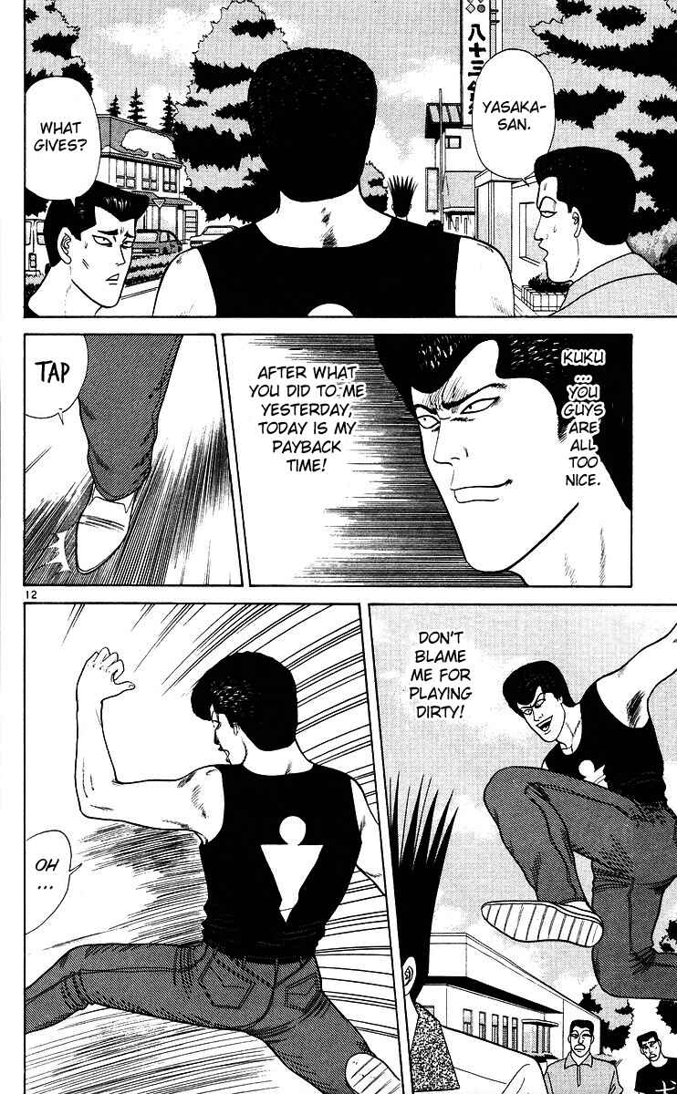 Page 12 Chapter 173 From Today on, Its My Turn!!
